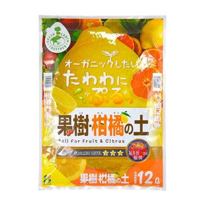 花ごころ 果樹・柑橘の土 12L