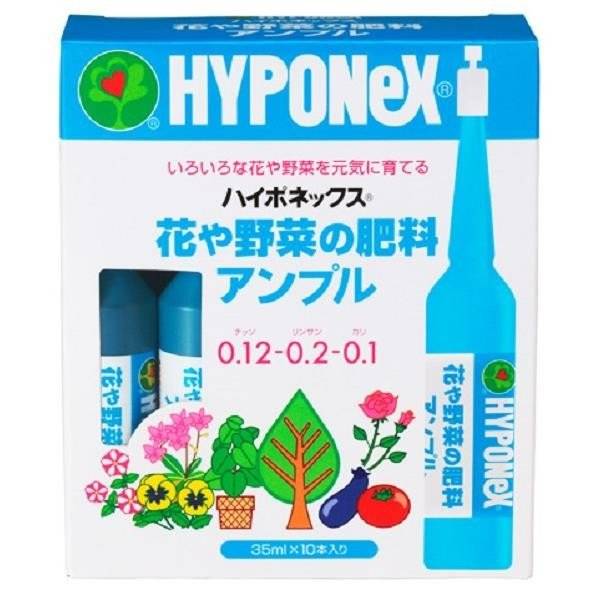ハイポネックス:花や野菜の肥料アンプル 35MLX10