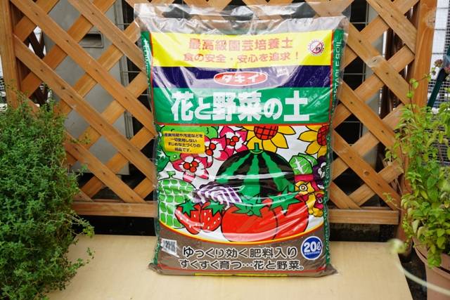 タキイ 花と野菜の土 ２０L 1袋