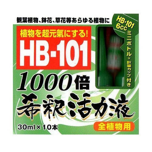 フローラ HB-101 1000倍希釈活力液 30ml×10本