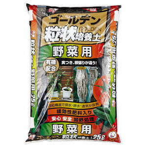 アイリスオーヤマ ゴールデン粒状培養土 野菜用 (25L) 